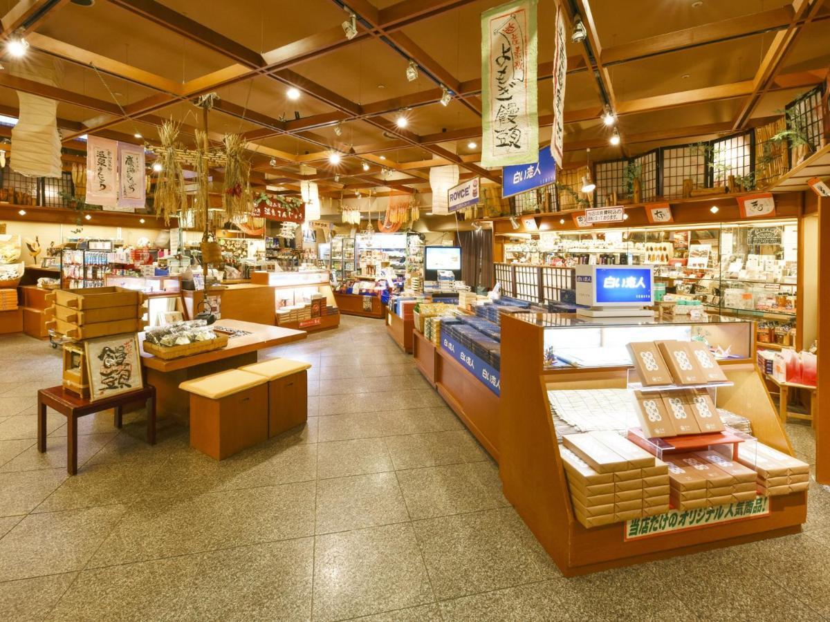 Hanamomiji Sapporo Ngoại thất bức ảnh